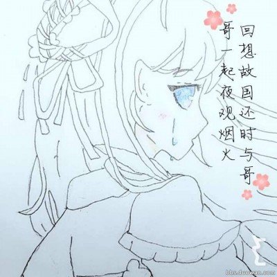尹净汉更新